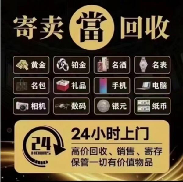 高安市抵押汽车